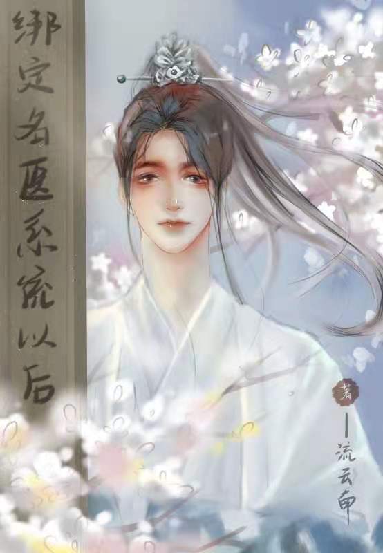 网上怎么预约挂医院的号下载什么