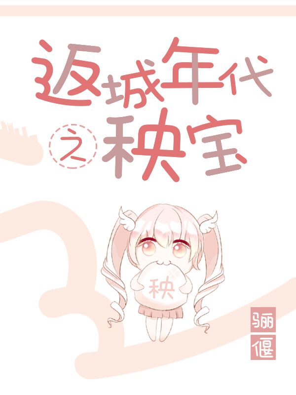 我全家都是穿来的[八零]