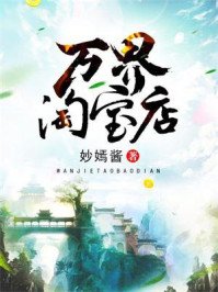 诸天万界淘宝店
