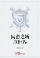 在柯南世界的悠闲生活 第96章