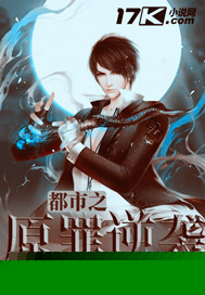 武炼巅峰杨开夏凝裳