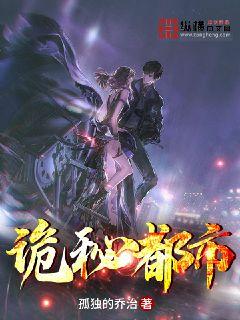 诡秘都市:我能给万物增添词条
