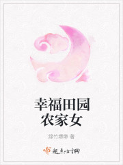 蓟县温馨家园农家院