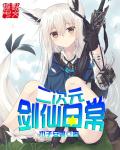 太荒吞天诀手机版