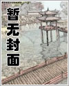 宋汀晚时辞渊 漫画