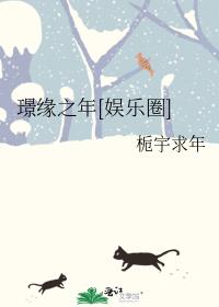 娱乐圈2020年事件