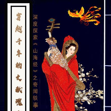 穿越千年的文献瑰宝