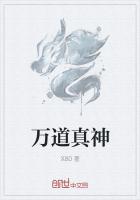 无敌战神在都市林北