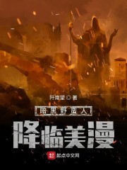暗黑3马萨伊尔在哪里