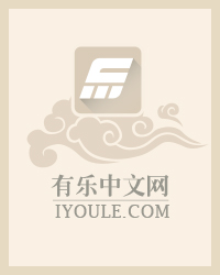 在线阅读叶清心启